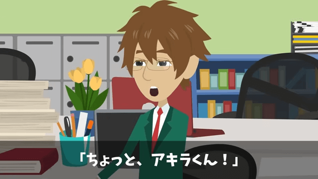 社長「息子にパワハラしたのでクビで（笑）」俺「いいのね？」後日⇒社長が青ざめたワケ＃3