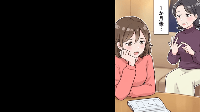 私の婚約者を「清掃員」と見下した妹の末路＃12
