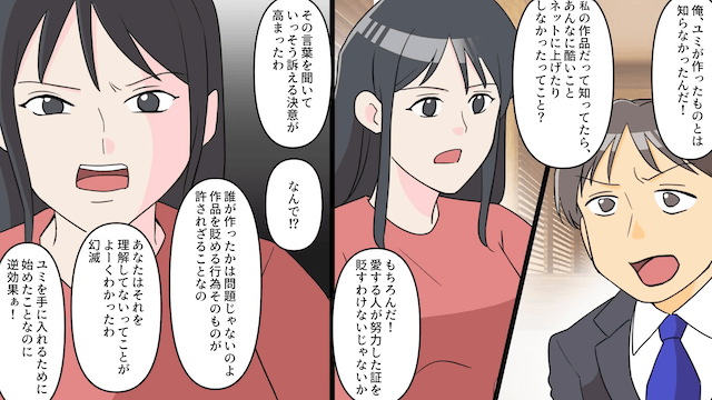 俺「結婚式いつにする？」婚約者「あなたとは結婚しないけど？」⇒真実に気づいて顔面蒼白した話＃4