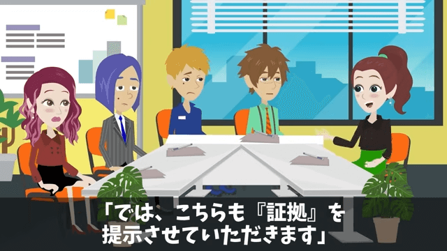上司「お前に5年前に借りた車、事故ったから返す！」俺「それレンタカーだけど？」＃41