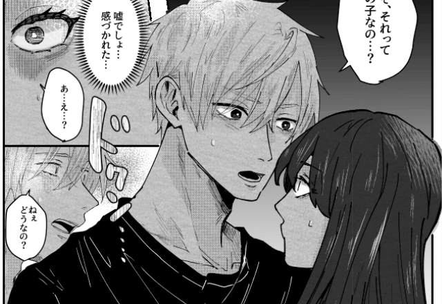  元カレの子を妊娠した妻『結婚式中に妊娠発表したらバレないか（笑）』しかし後日⇒夫の”予想外の一言”に「へ？」