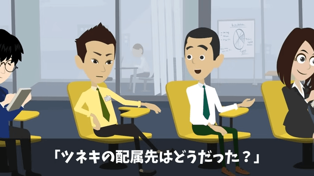 部下「無能上司は金輪際喋るな（笑）」俺「はーい」後日⇒商談でも無視した結果（笑）＃6