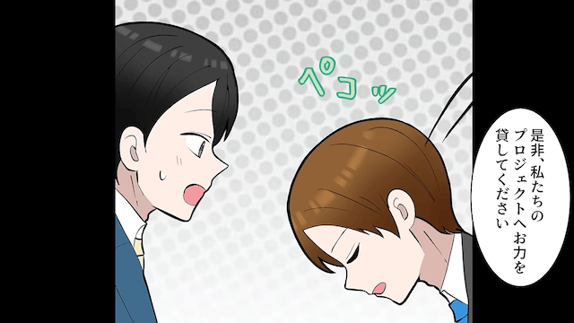 社長「来月から昇進だ！おめでとう」俺「先月クビになりましたが…？」直後⇒判明した【真相】に絶句＃9
