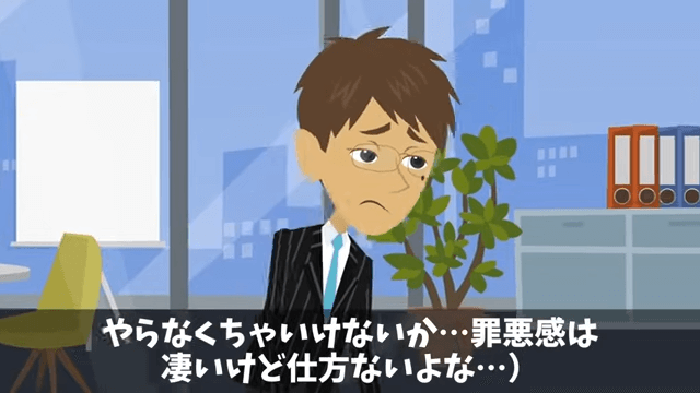弁当250人分をドタキャンした男「頼んでないから！」直後⇒俺「何したか分かってるのか？」正体を明かした結果＃21