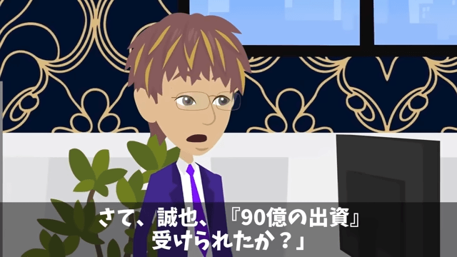 取引先「ボロ工場とは契約破棄！さよなら（笑）」俺「はーい！」直後⇒勘違いに気付いた取引先「まって」＃12