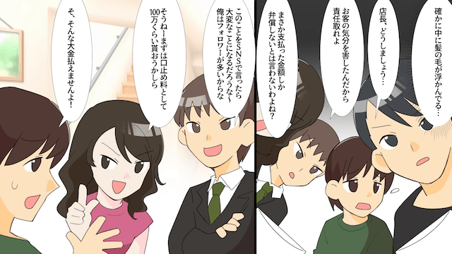 浮気妻「社長の子を妊娠した（笑）」俺「知ってたよ～」⇒離婚届を突きつけた直後、2号店を出した結果＃4