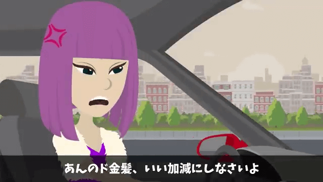 高級寿司に通ってセレブ自慢するママ友に本当のことを教えた結果＃25
