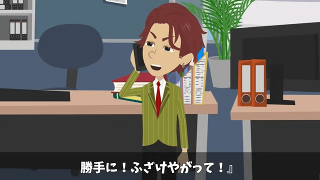 俺の料亭の取材を当日ドタキャンしてきたテレビ局の末路＃21