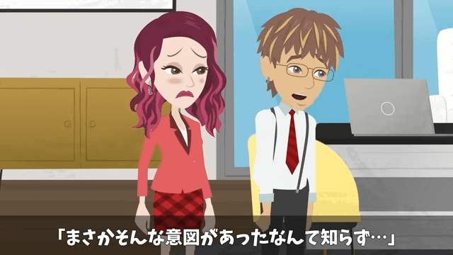 父から継いだ高級旅館で⇒元上司「キャンセルで（笑）」社員旅行100人分当日ドタキャンした結果＃52