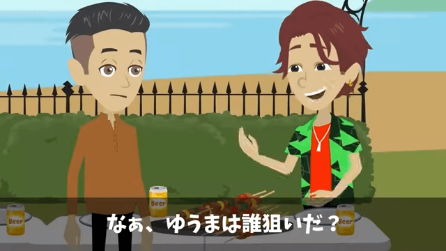結婚式のムービーで妻と同僚「貧乏男と結婚やめまーす！」全員欠席した結果＃7