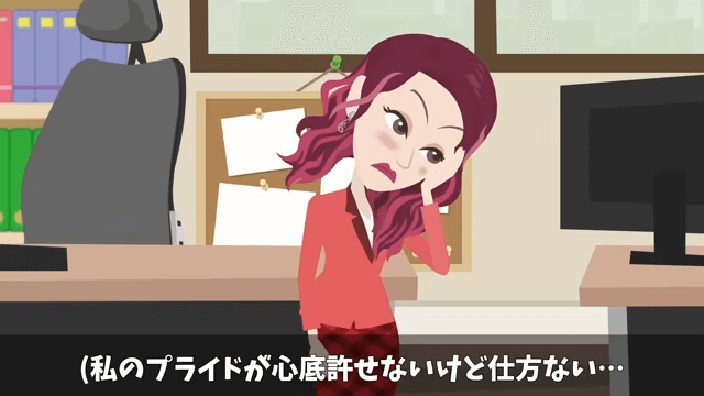 父から継いだ高級旅館で⇒元上司「キャンセルで（笑）」社員旅行100人分当日ドタキャンした結果＃46