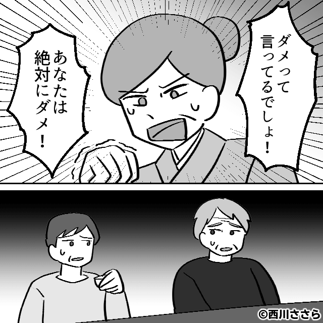 エビアレルギーを知っていたのに…義母の仕打ちに夫が下した決断＃7