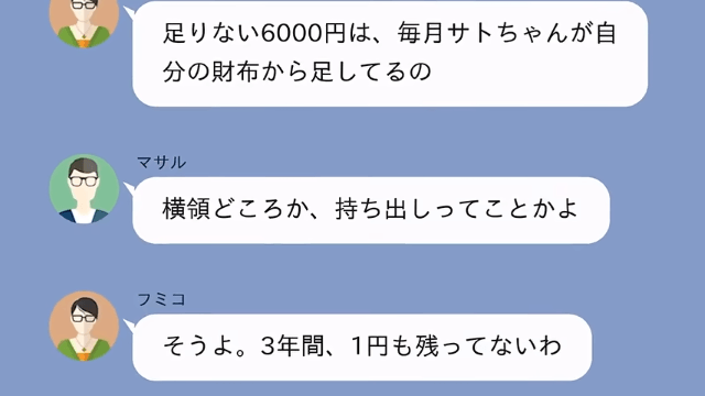 父の死後…絶縁中の兄が「介護お疲れ！実家は俺がもらう（笑）」というので【既に解体している】と伝えた結果（笑）＃6