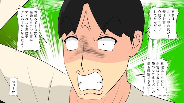 妻「入院することになったよ」夫「金かかるから離婚で（笑）」→真実を伝えた結果＃3