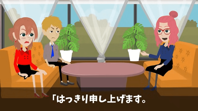 契約決定後に…相手部長「契約無効で！」と言ってきたのでお望み通り契約解除した結果＃35