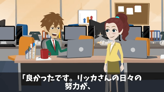 アナログを好む無能上司に不当解雇された話＃36