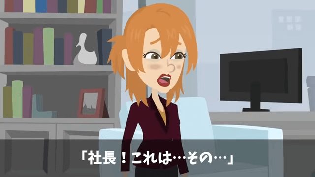 田舎ものをバカにする高学歴女の末路＃35