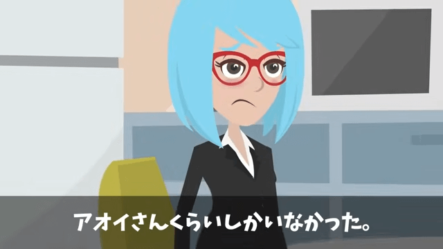 新社長が無視してくるので…俺「辞めますね」社長「作戦成功！」しかし後日⇒会長「なぜ彼を辞めさせたんだ！？」＃31