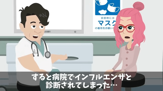 無遅刻無欠席なのに「有給残ってないけど？」と言われた真相＃11