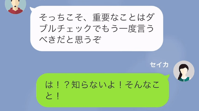 入院中の妻がコンビニにいたワケ＃6