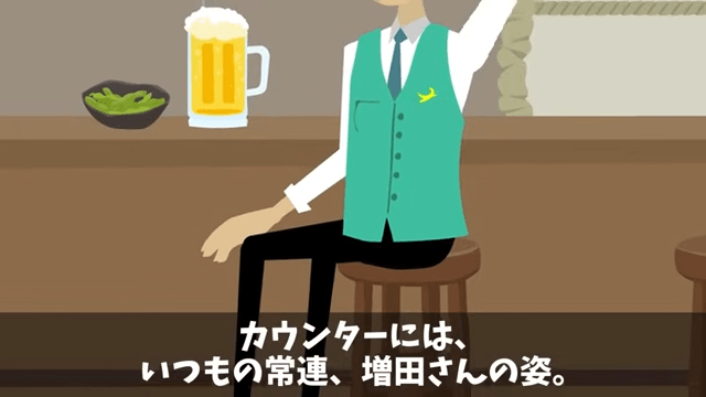 「中卒は人件費の無駄！」とクビにしてきた新社長の末路＃9
