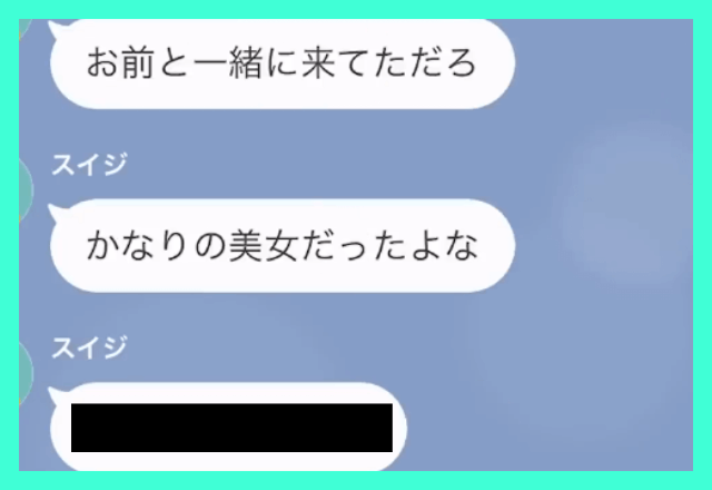 結婚報告すると…弟「ガリ勉の癖に生意気（笑）」略奪宣言するも後日⇒弟「騙したな！」SOS連絡！？しかし兄の返答に「へ？」