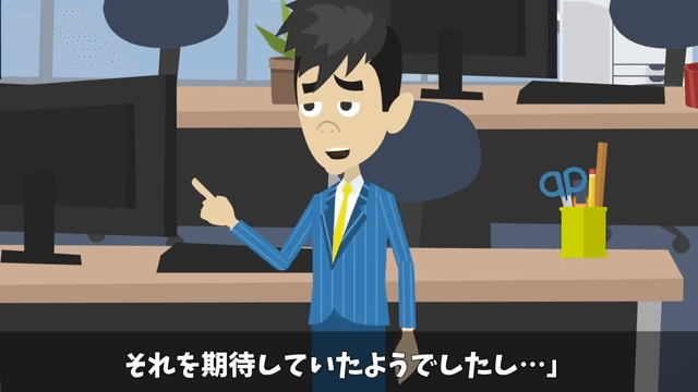 「中卒は辞めろ」と言う上司に従って、即起業した結果＃29