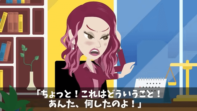 新社長「派遣は黙ってろ！」⇒言うとおりにした結果＃33
