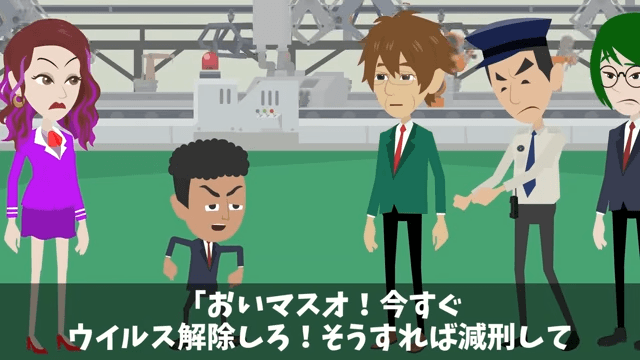二代目社長が私の”正体”を知らずに不当解雇した話＃19