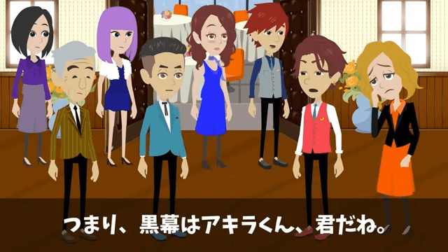 結婚式のムービーで妻と同僚「貧乏男と結婚やめまーす！」全員欠席した結果＃38