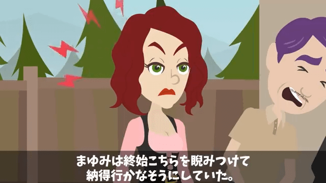 浮気した自己中な夫「離婚しよう」妻「親権はあげるね？」⇒離婚した結果＃36