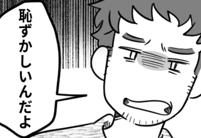 弟「”高卒”の姉ちゃんは結婚式こないで（笑）」私「はーい」絶縁した結果⇒勘違いしていた弟からSOS