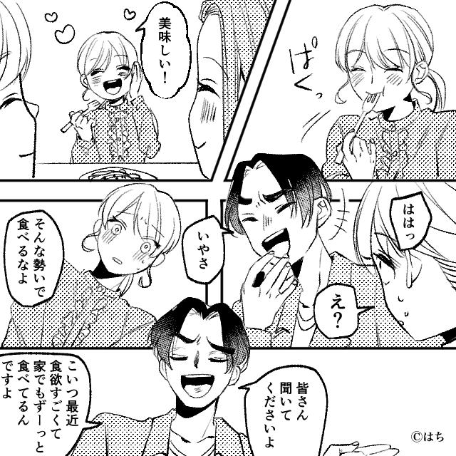 妊婦を「トド」呼ばわりする夫⇒産後に届いた封筒の中身は…！？＃4