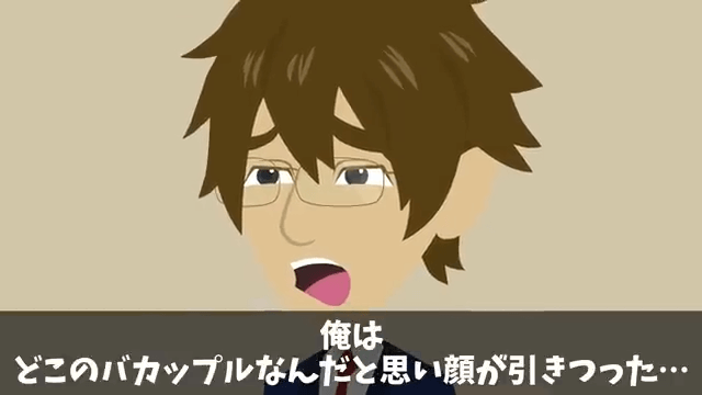 高級寿司店で俺をイジメていた元同級生と再会した結果＃3