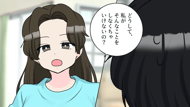 勝手に姪を引き取った夫の末路＃10