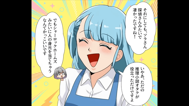 本屋で…女性客「助けて！」店員「え？」⇒SOSの理由に恐怖＃7