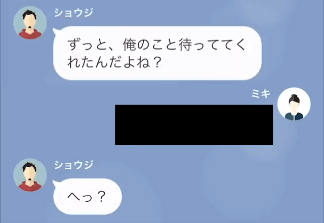 6年前に”結婚式をドタキャン”した元婚約者「俺とやり直そう！」私「嫌よ、だって」直後⇒告げた”事実”に元婚約者「そんな」