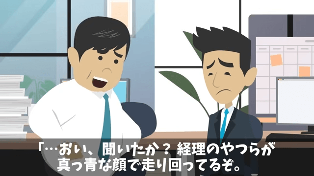 面接官「片親は不合格でーす（笑）」俺「はーい」⇒そのまま【融資】を終了した結果＃8