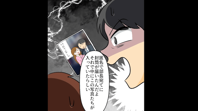 新婚で浮気していた夫「どっちか迷ってたんだ！」私「は？」→お望み通り速攻で離婚した結果＃10