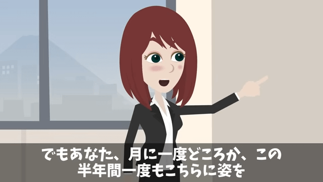 「貧乏作業員が入ってくるな！」俺「ここの社長ですよ？」移転しろというので全50フロア撤退した結果＃35