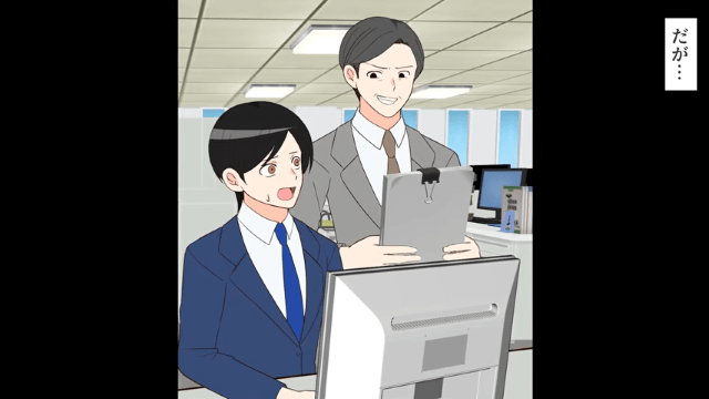 俺の弁当を勝手に食べた上司「貧乏弁当マズすぎ（笑）捨てるわ！」社長「誰の弁当がまずいって？」⇒「…へ？」＃3