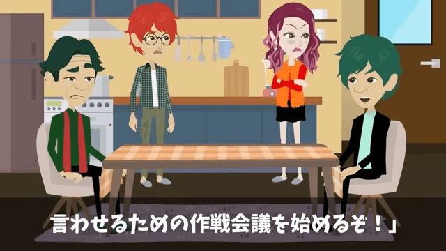 元同級生の大家族が俺の寿司屋で食い散らかした話＃31