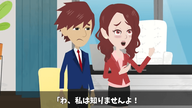 社長「どうして内定式に来ないの？」俺「昨日、内定取り消しになったけど？」⇒真実が明かされて絶句＃13
