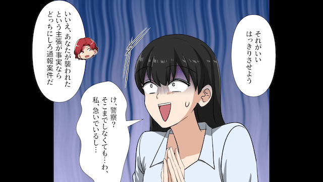 カートで車に突っ込んだ”よそ見女”の末路＃3