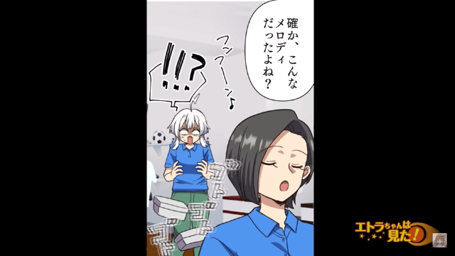 新婦の歌を聞いて参列者が青ざめた理由＃6