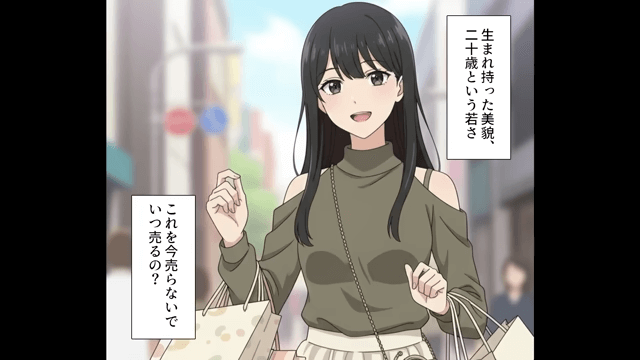 タクシーで逆ギレした客の末路＃1