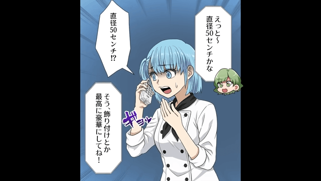 当日に予約キャンセルした客の目的#2