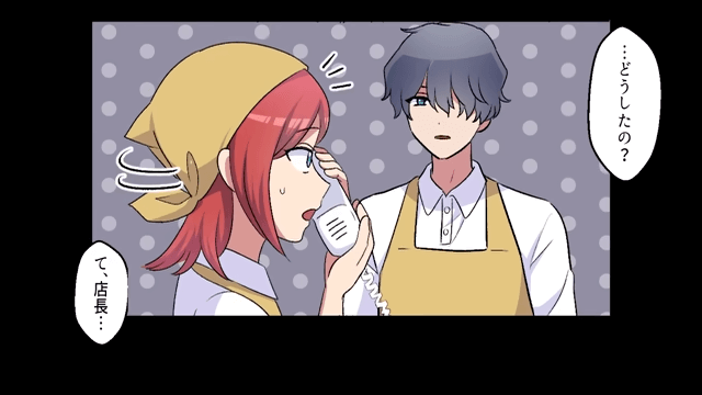 貧乏弁当屋を見下す大手取引先の社長令嬢が300人分の弁当をドタキャンした話＃2