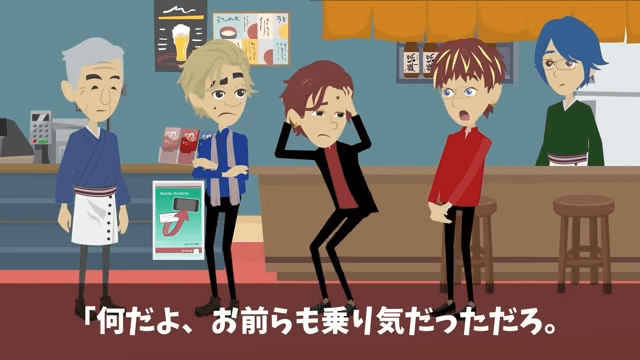 同級生「同窓会はキャンセルで(笑)」俺「え?何の話?」⇒勘違いしていた同級生の話#23