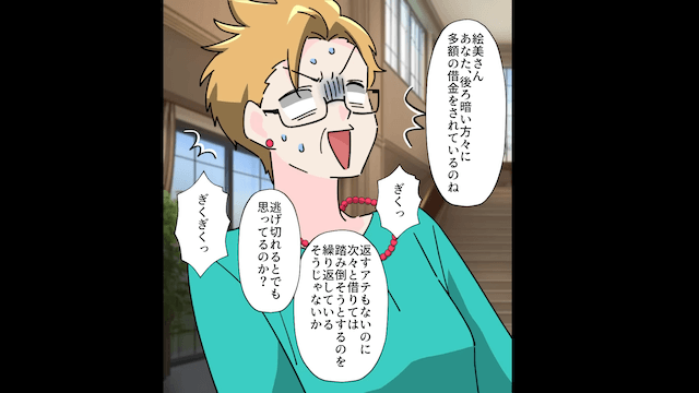 名家気取りの彼母「育ちが悪い女！」と言うので私の実家で顔合わせした結果＃5